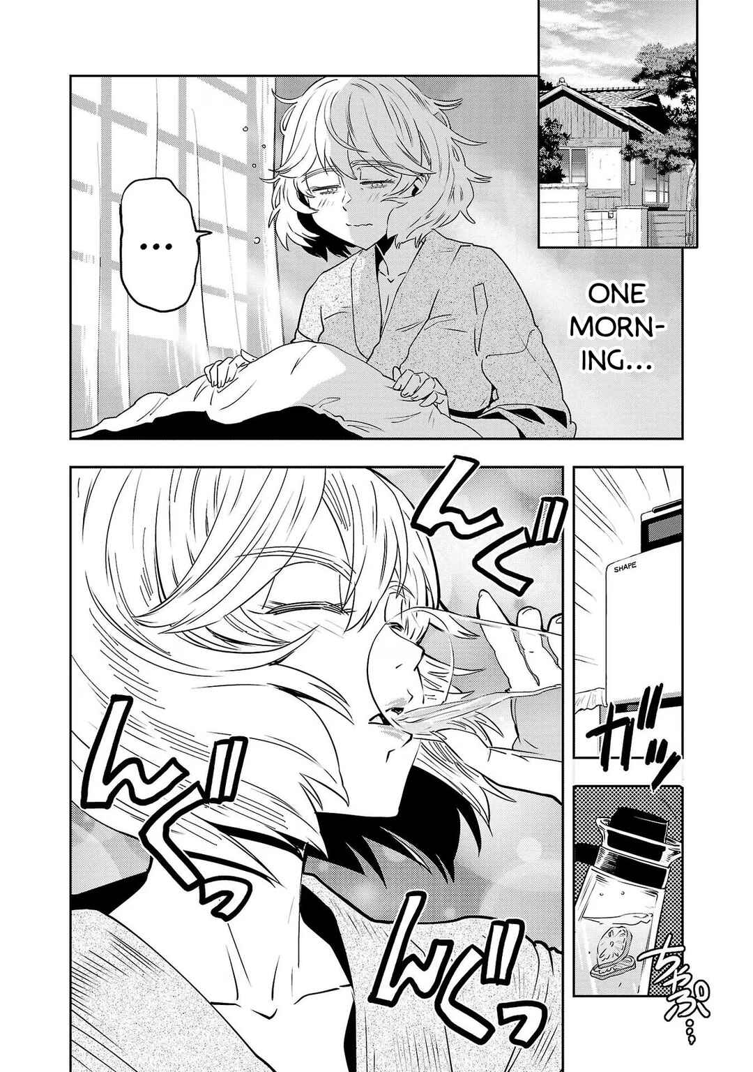 Page 2 Chapter 107 Haruka Reset