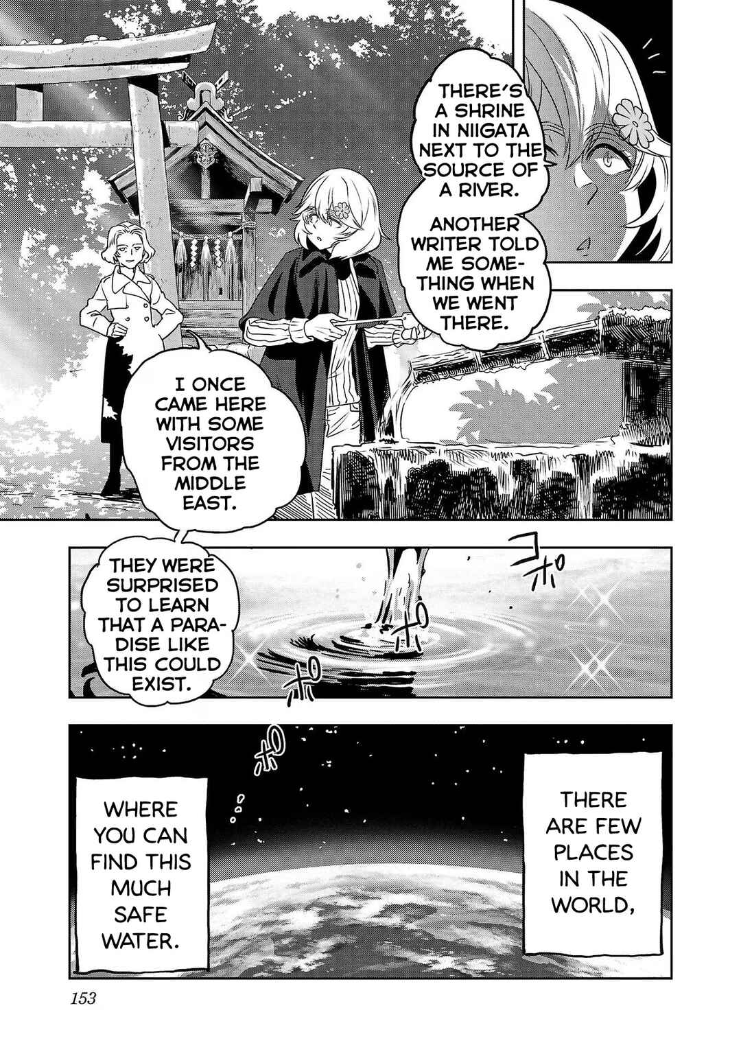 Page 7 Chapter 107 Haruka Reset