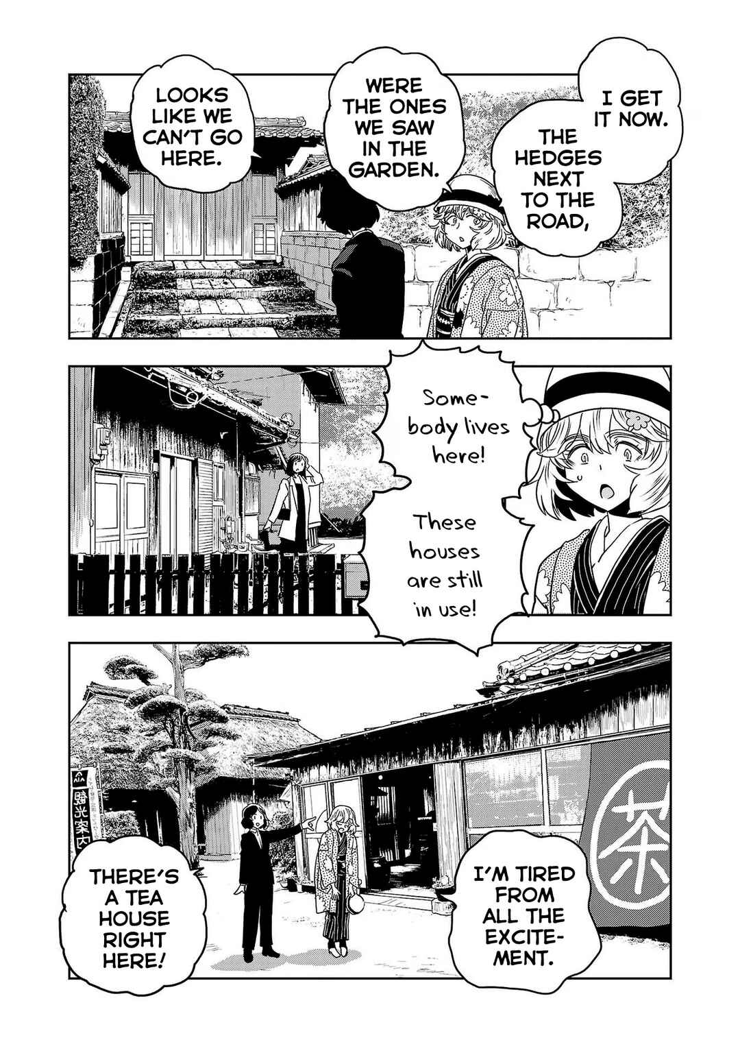 Page 13 Chapter 88 Haruka Reset