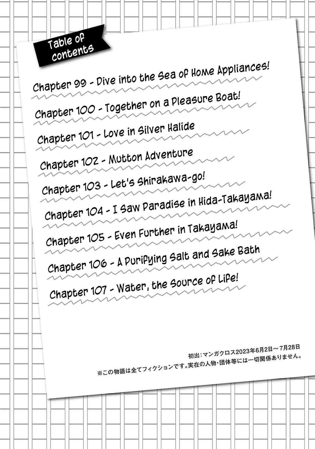 Page 4 Chapter 99 Haruka Reset