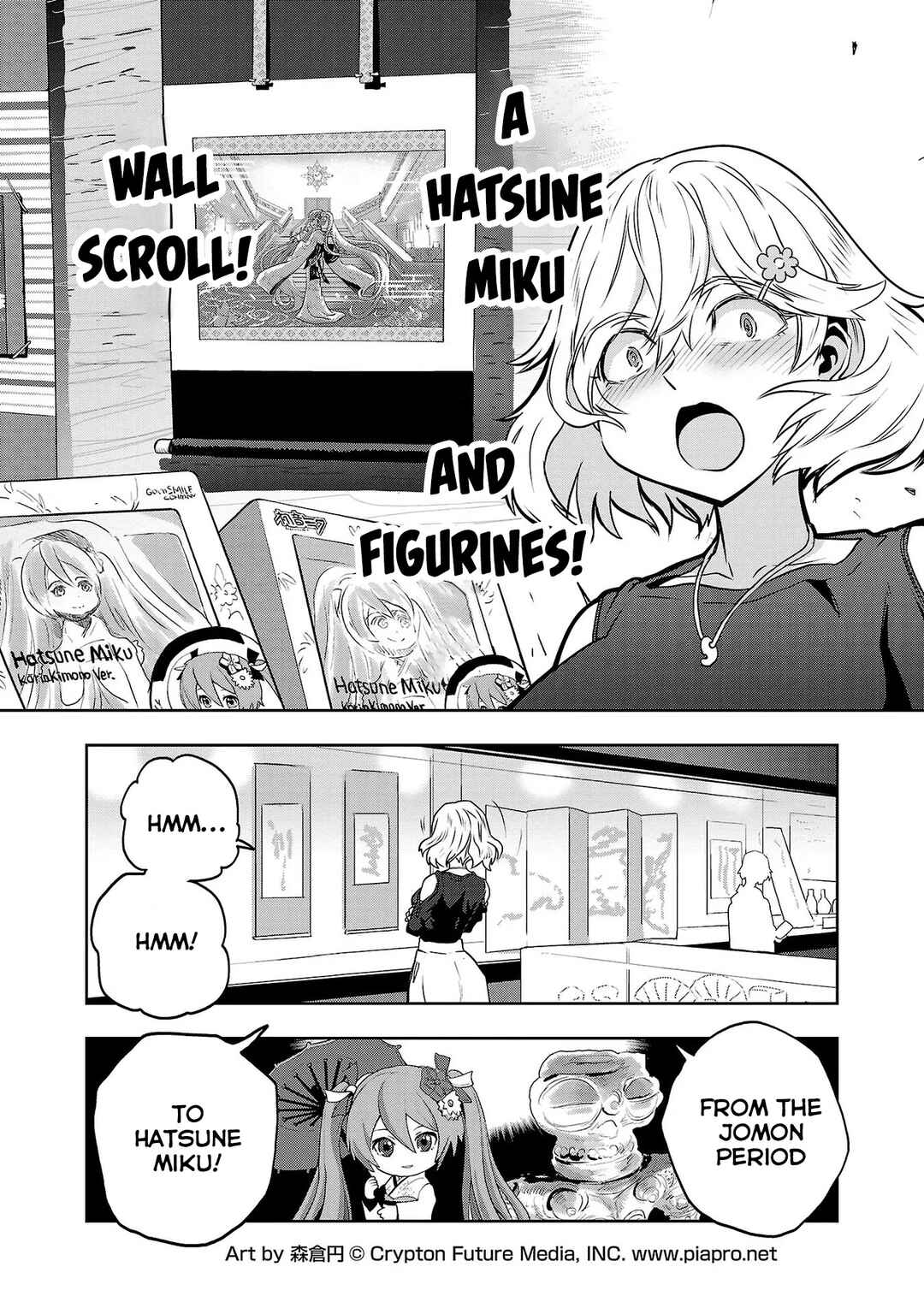Page 13 Chapter 14 Haruka Reset