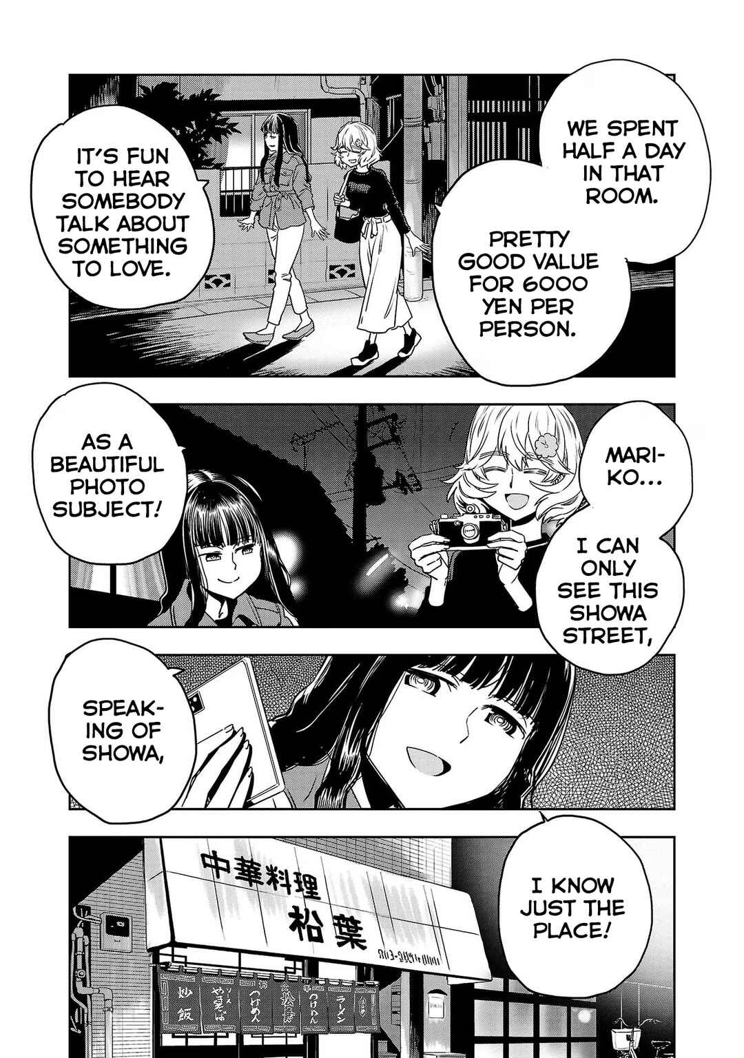 Page 15 Chapter 119 Haruka Reset