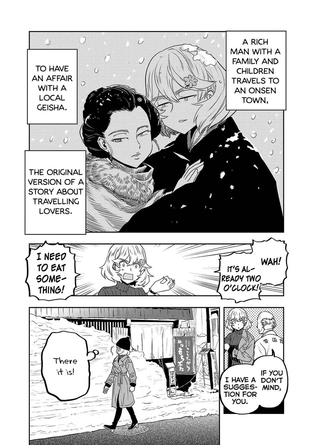 Page 17 Chapter 35 Haruka Reset