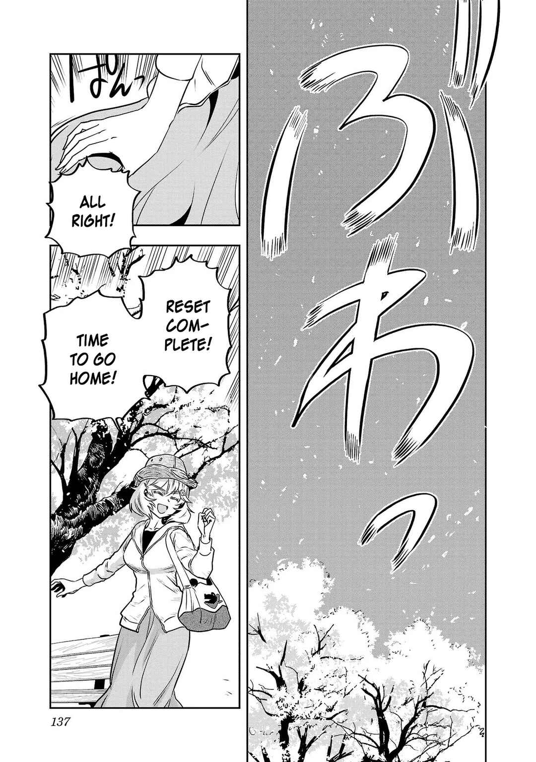 Page 15 Chapter 39 Haruka Reset