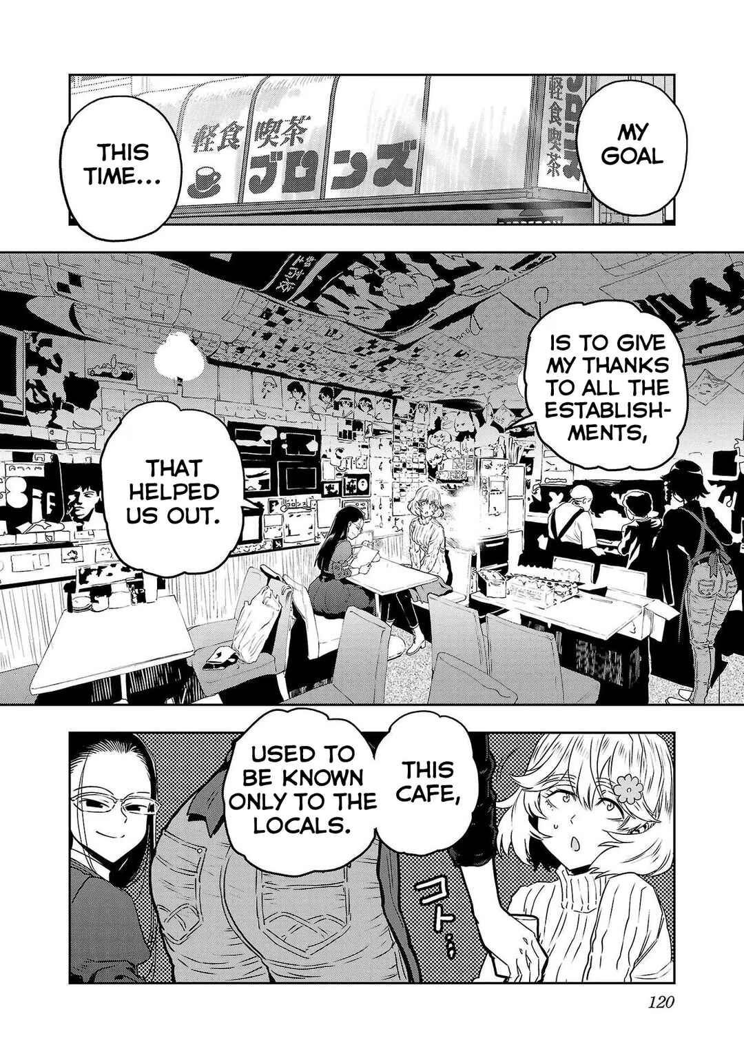 Page 10 Chapter 73 Haruka Reset