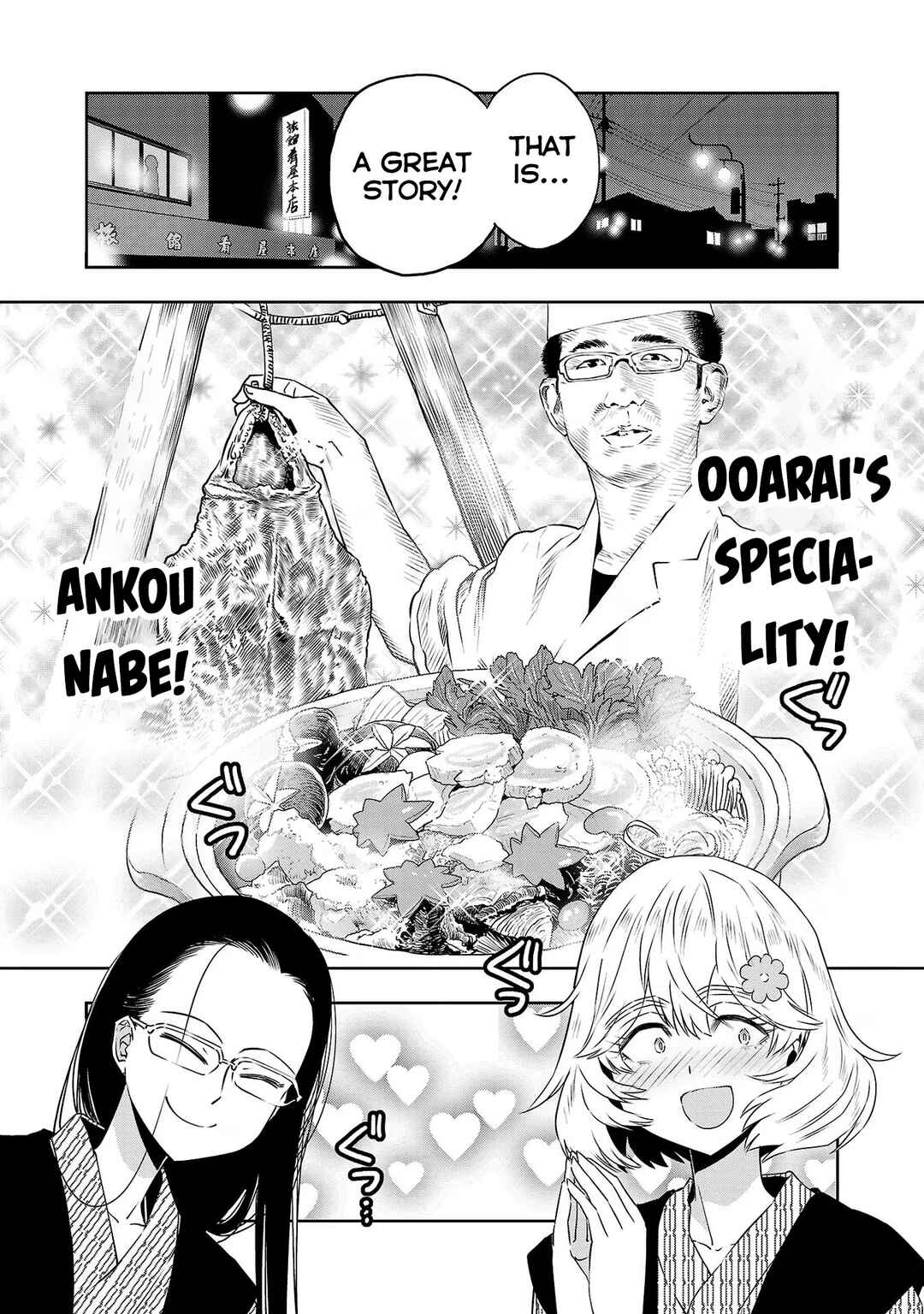 Page 15 Chapter 73 Haruka Reset