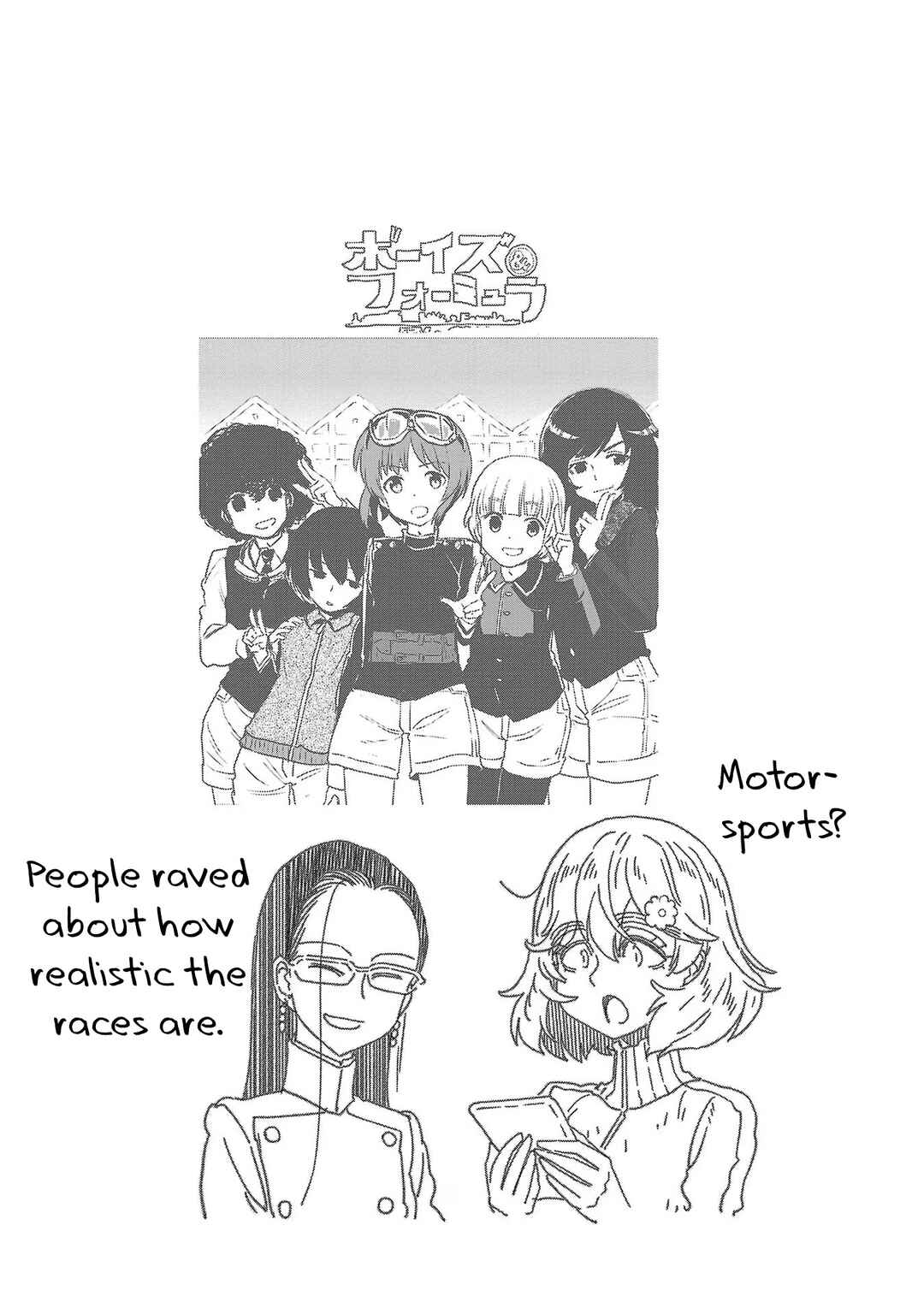 Page 17 Chapter 73 Haruka Reset