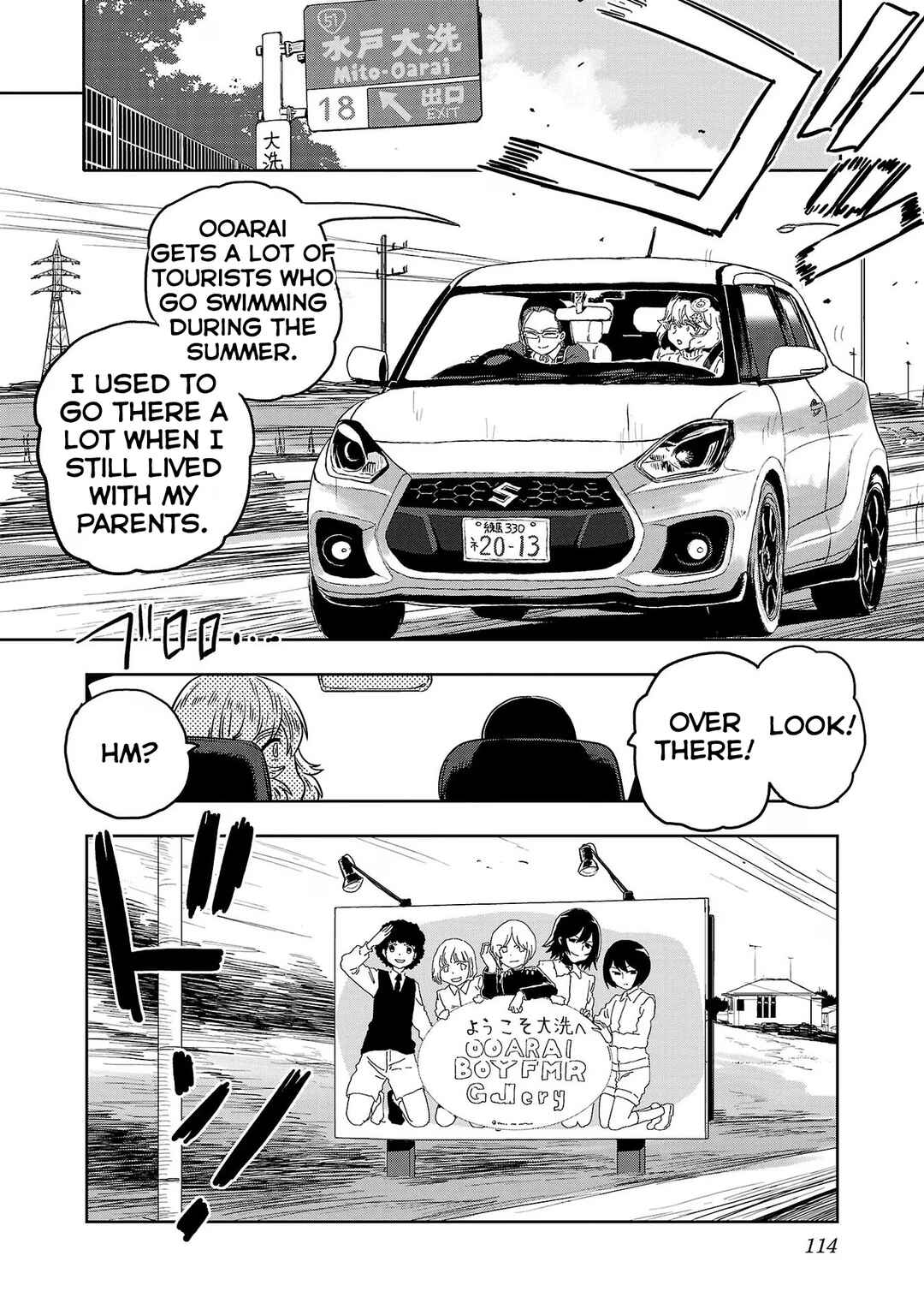 Page 4 Chapter 73 Haruka Reset