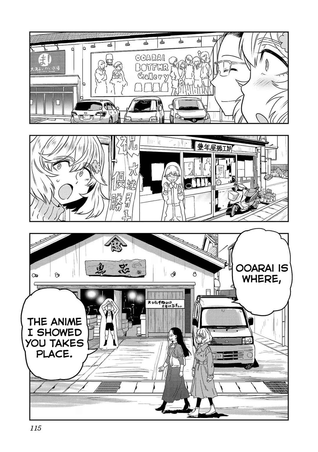 Page 5 Chapter 73 Haruka Reset
