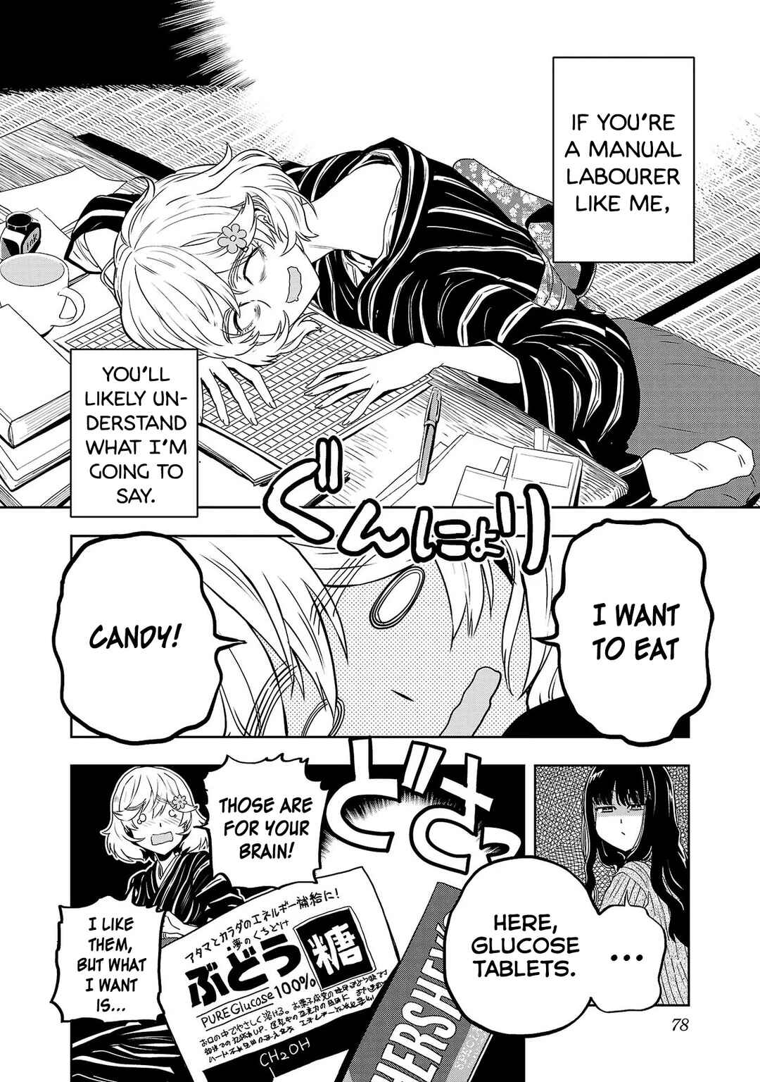 Page 2 Chapter 21 Haruka Reset