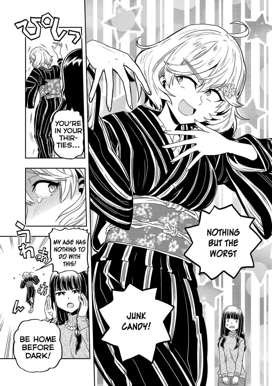 Page 3 Chapter 21 Haruka Reset