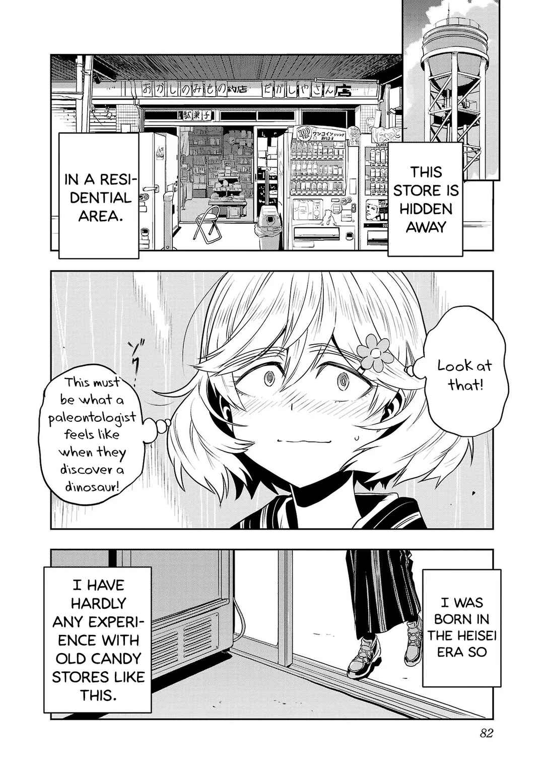 Page 6 Chapter 21 Haruka Reset