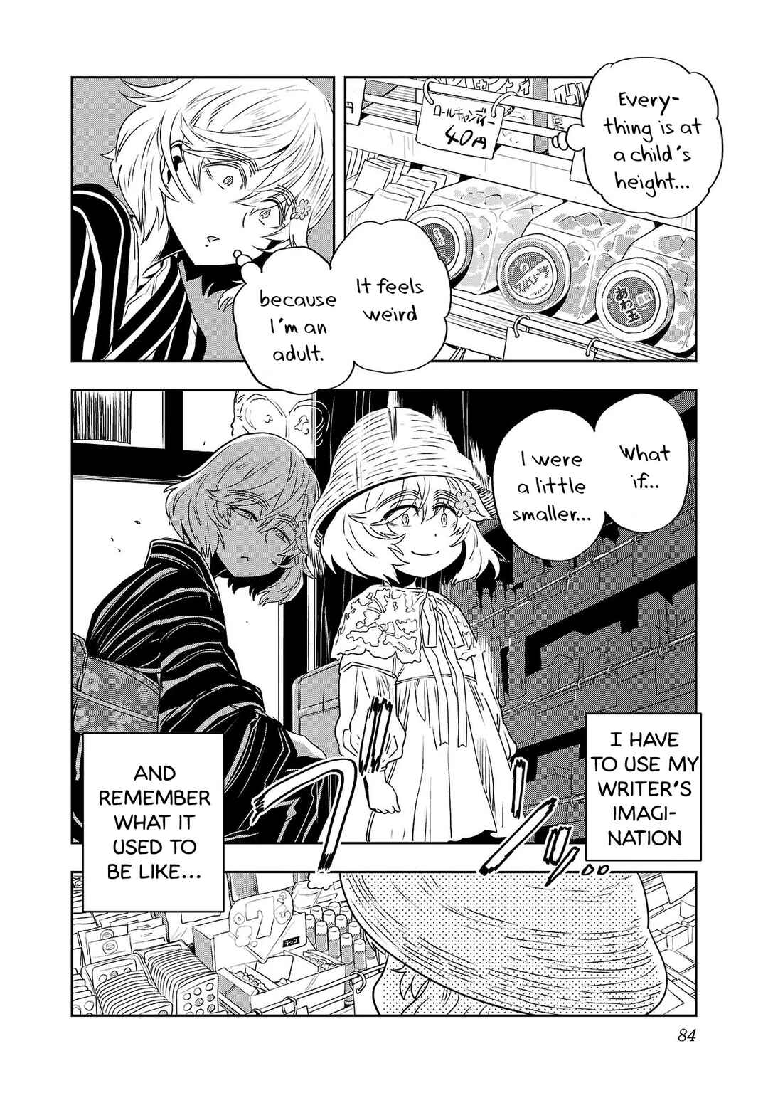 Page 8 Chapter 21 Haruka Reset