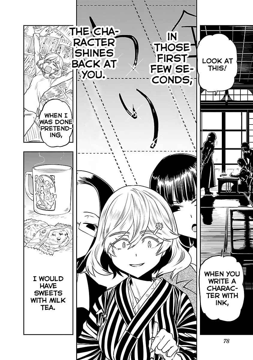 Page 10 Chapter 4 Haruka Reset