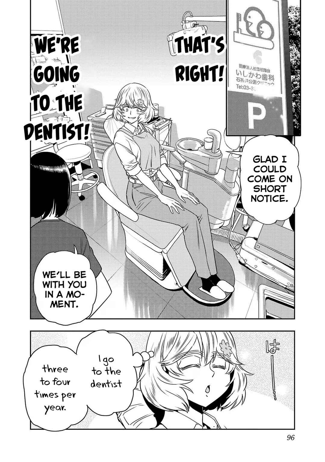 Page 4 Chapter 96 Haruka Reset