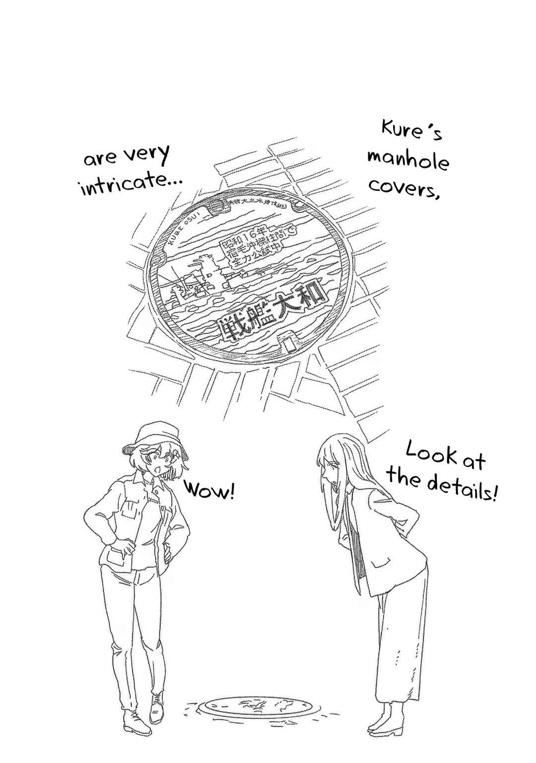 Page 17 Chapter 69 Haruka Reset