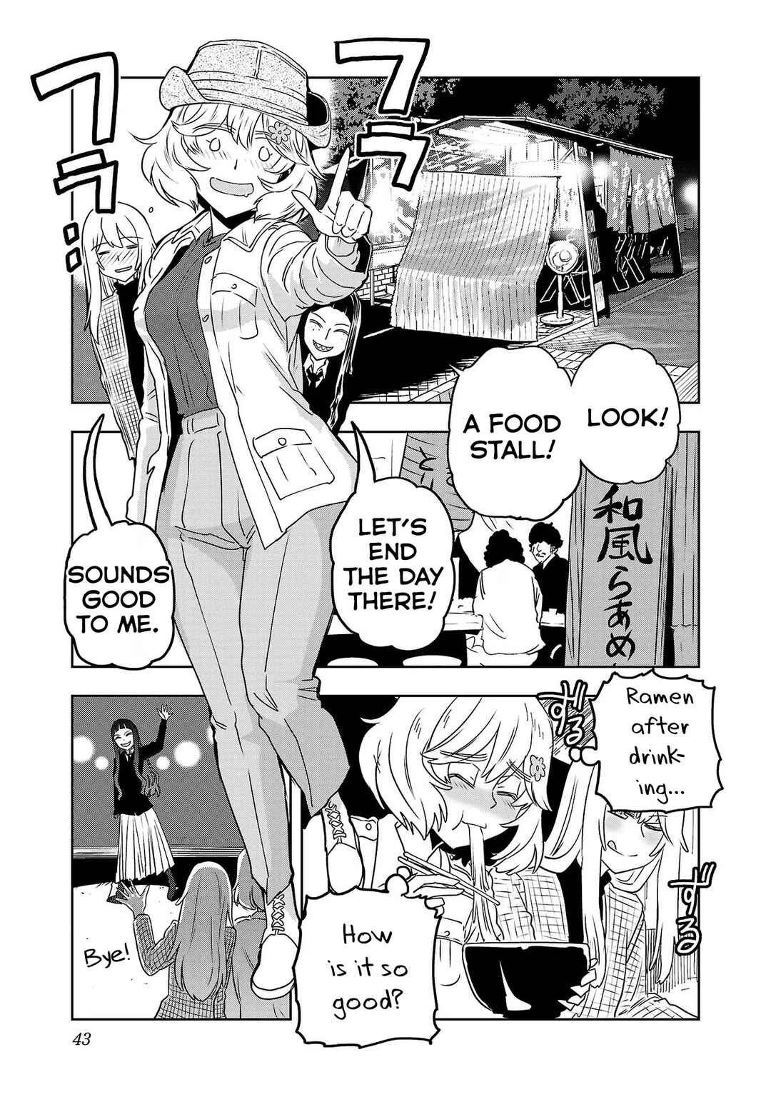 Page 5 Chapter 69 Haruka Reset