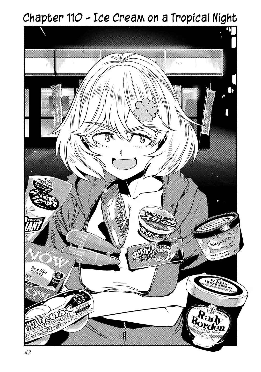 Page 1 Chapter 110 Haruka Reset