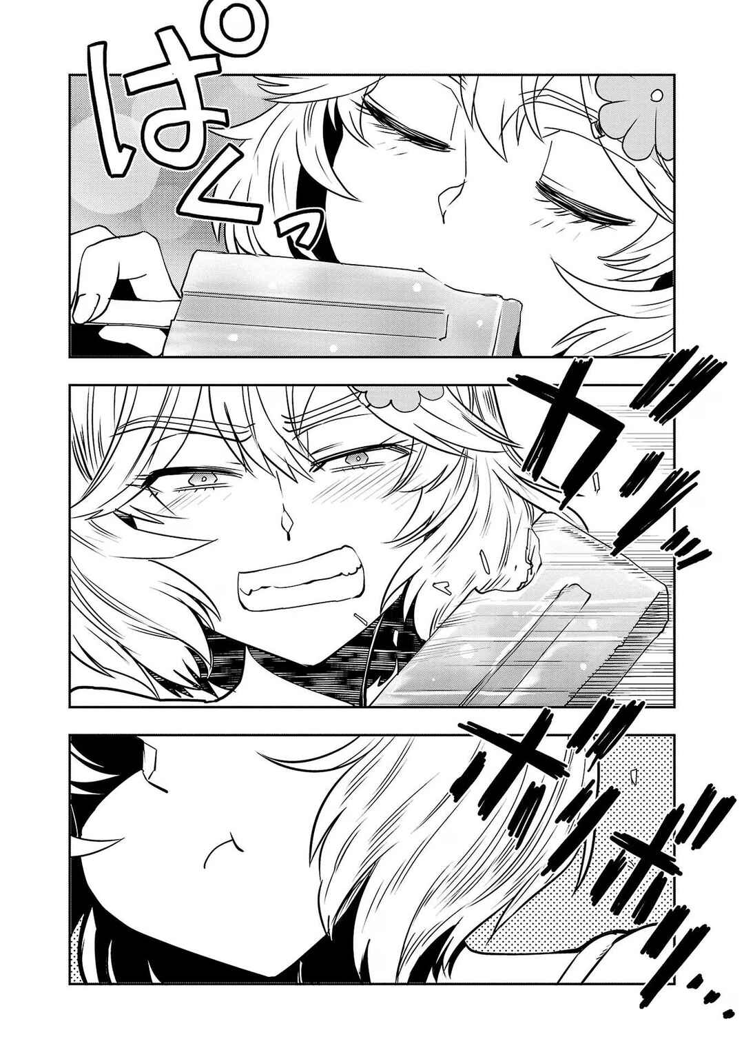 Page 12 Chapter 110 Haruka Reset