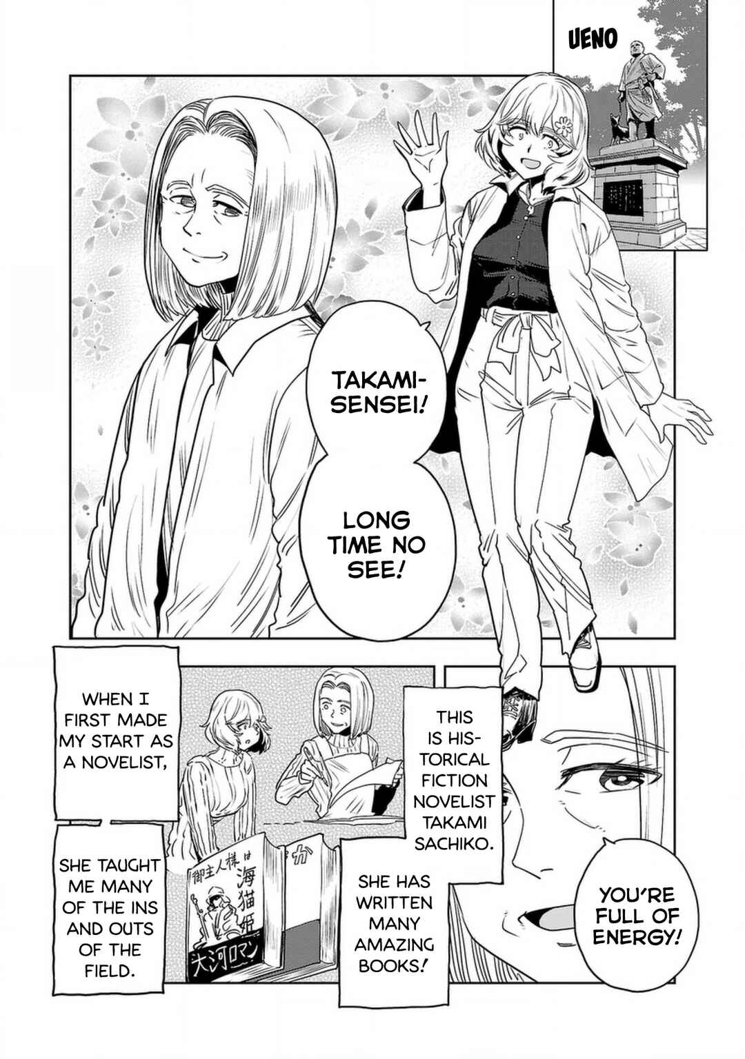 Page 4 Chapter 140 Haruka Reset