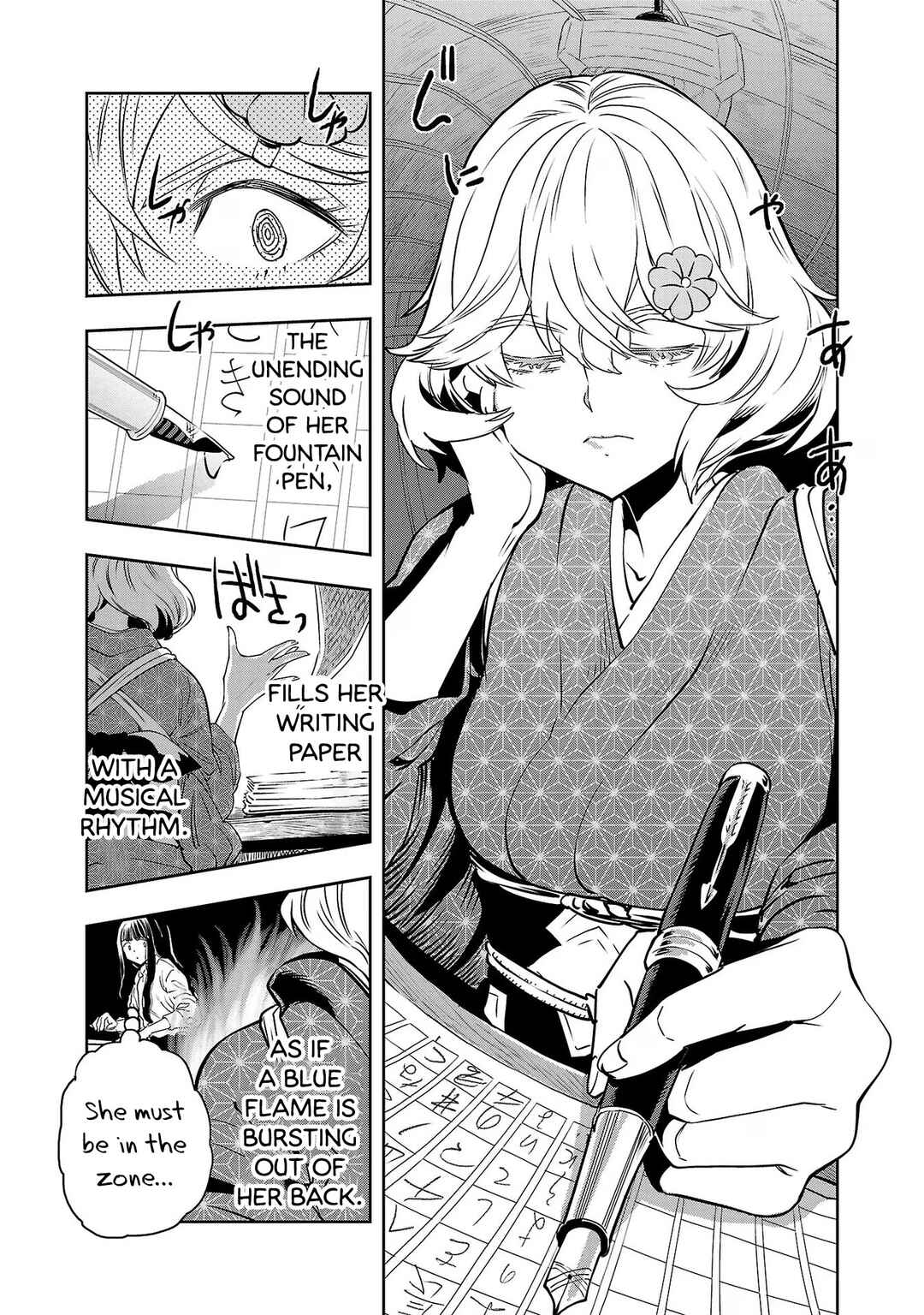 Page 3 Chapter 121 Haruka Reset