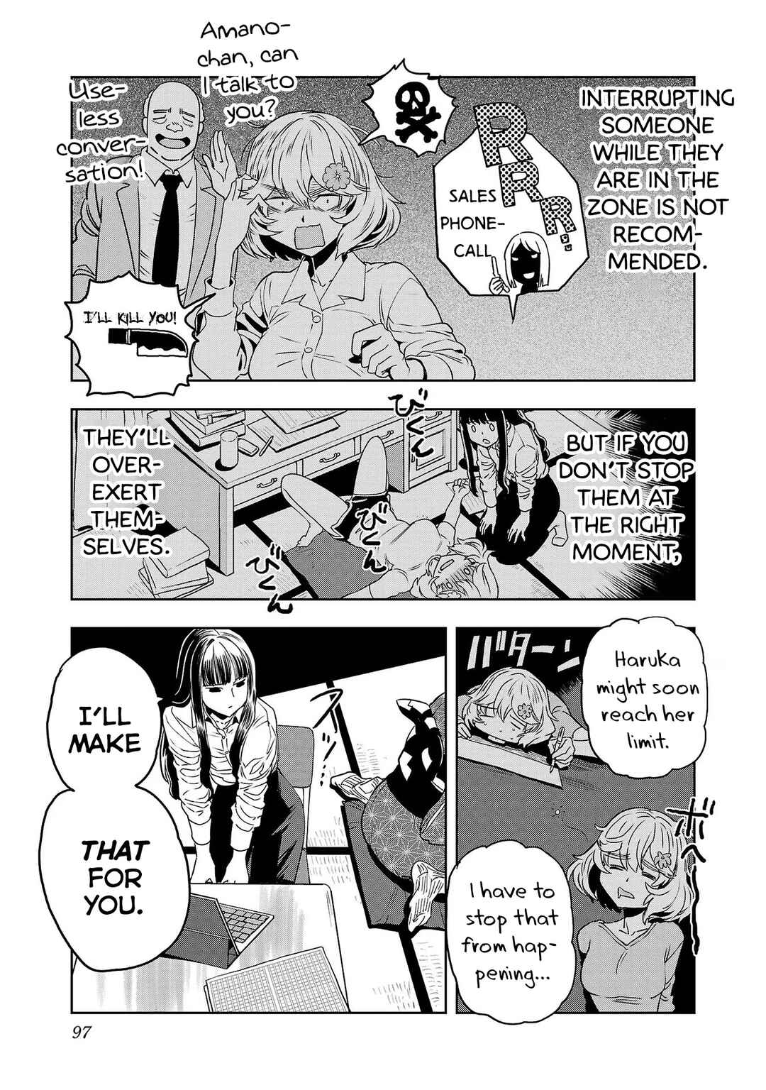Page 5 Chapter 121 Haruka Reset
