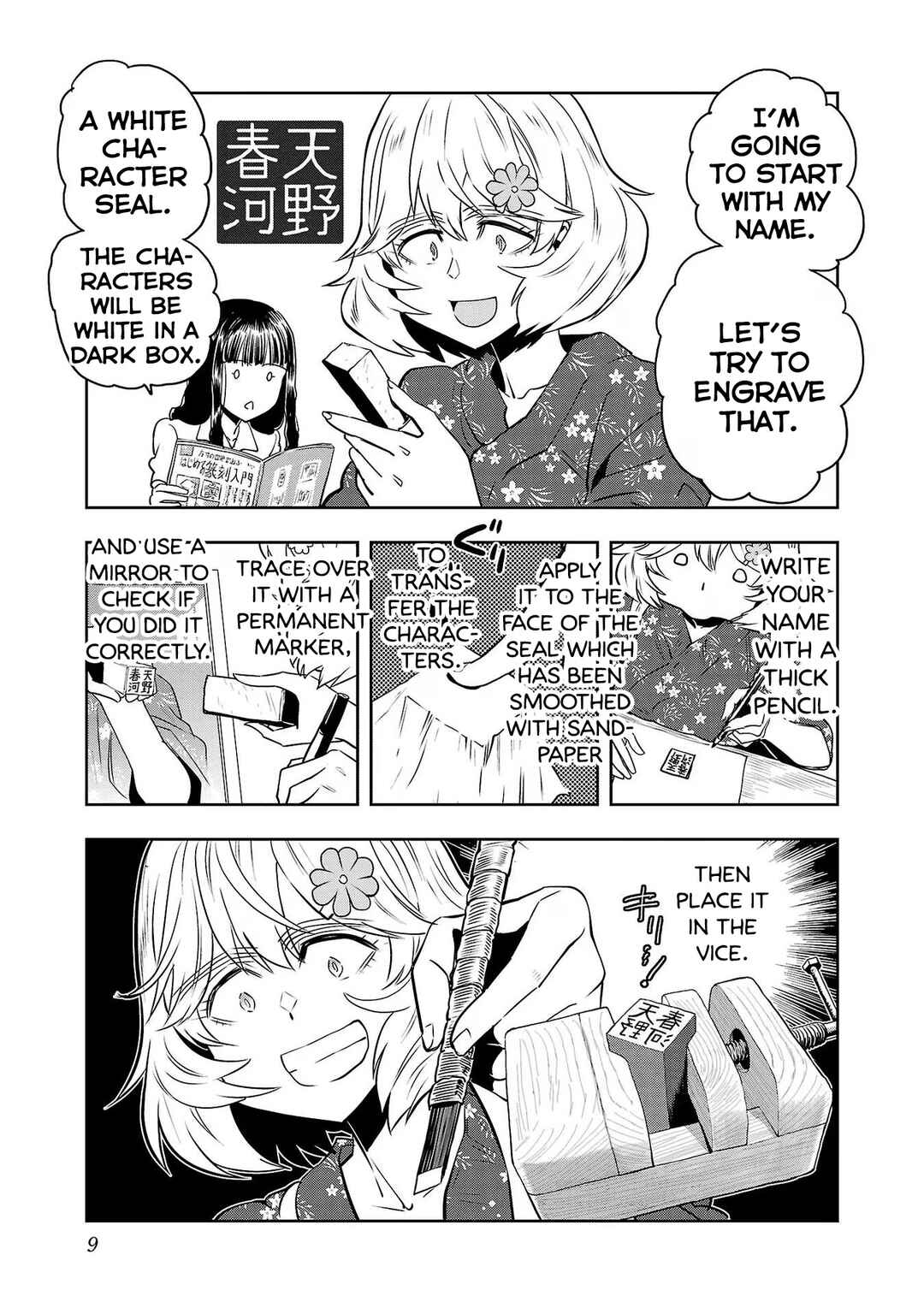 Page 11 Chapter 108 Haruka Reset