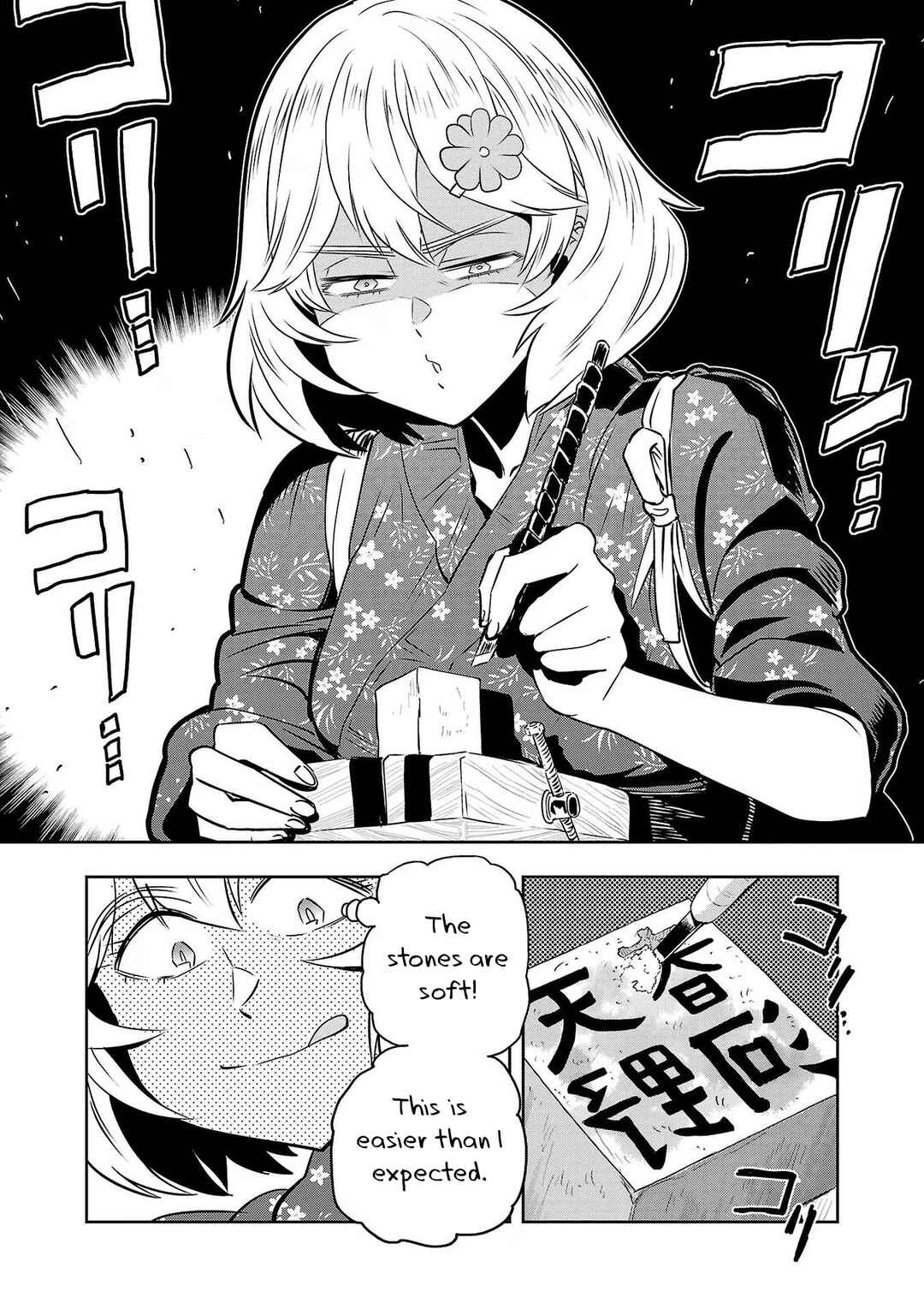 Page 12 Chapter 108 Haruka Reset