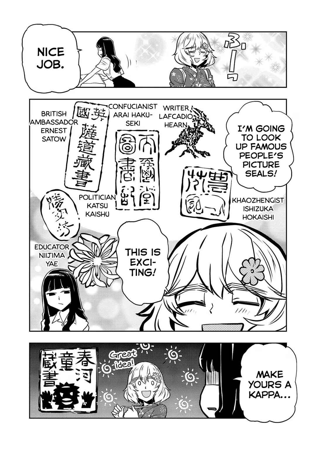 Page 20 Chapter 108 Haruka Reset