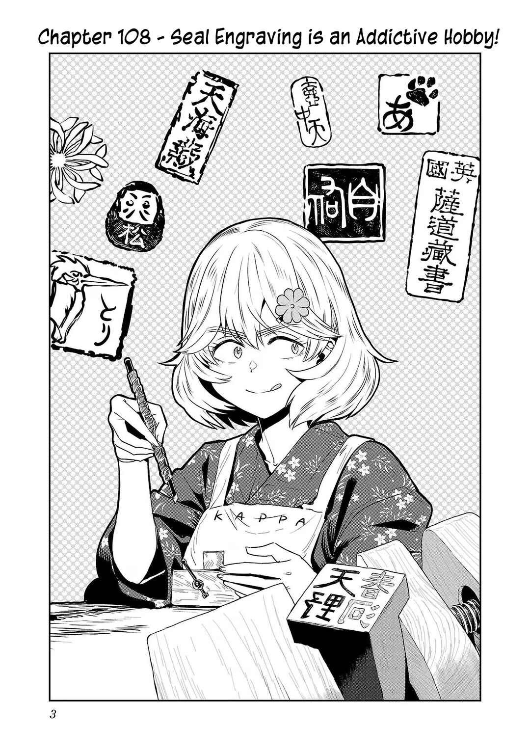 Page 5 Chapter 108 Haruka Reset