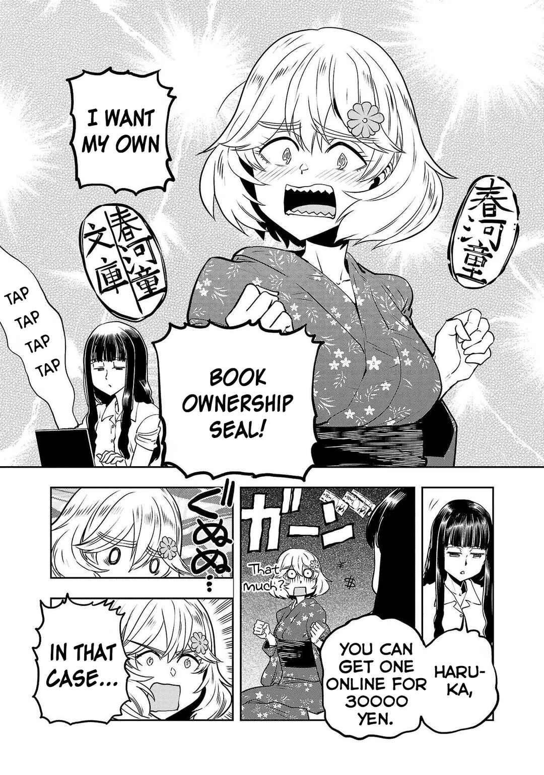 Page 8 Chapter 108 Haruka Reset