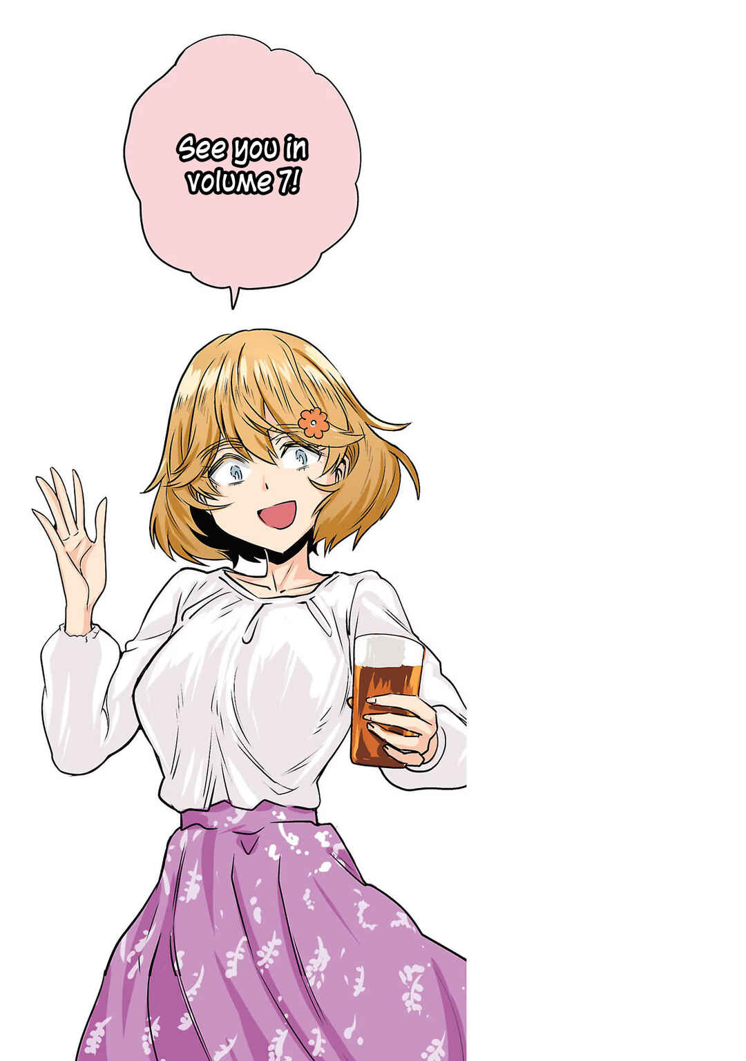 Page 10 Chapter 48.1 Haruka Reset