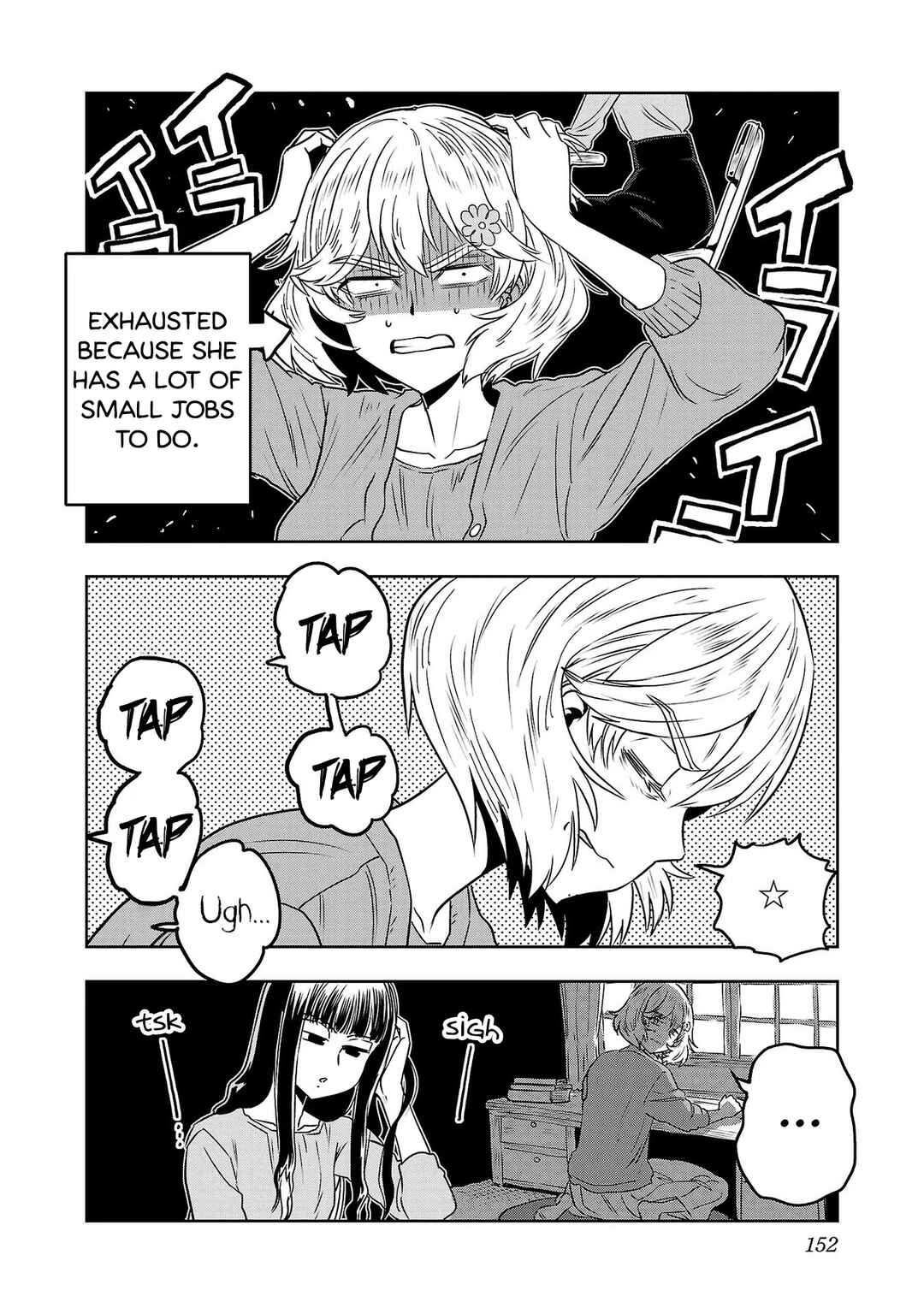 Page 2 Chapter 48.1 Haruka Reset