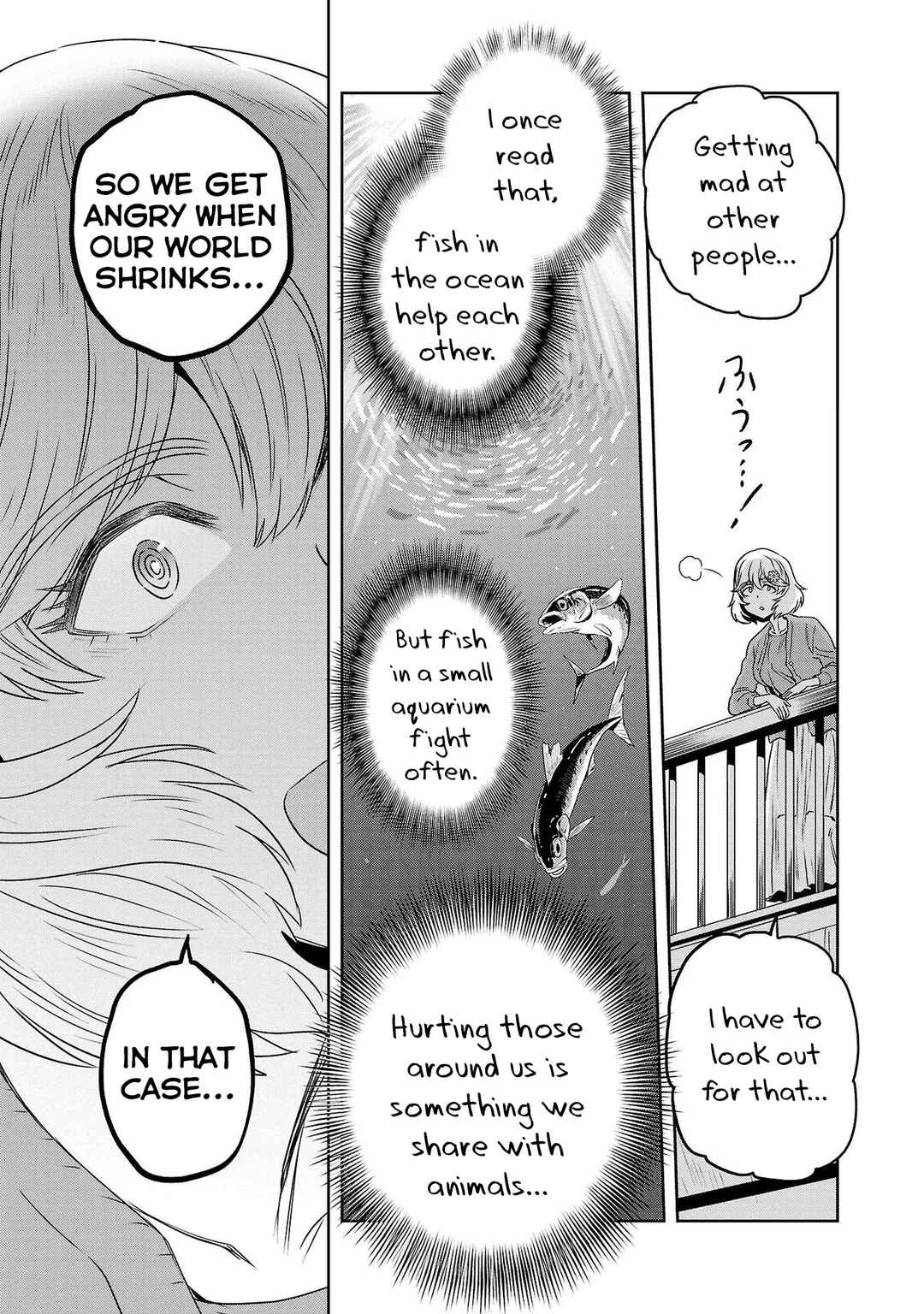 Page 7 Chapter 48.1 Haruka Reset