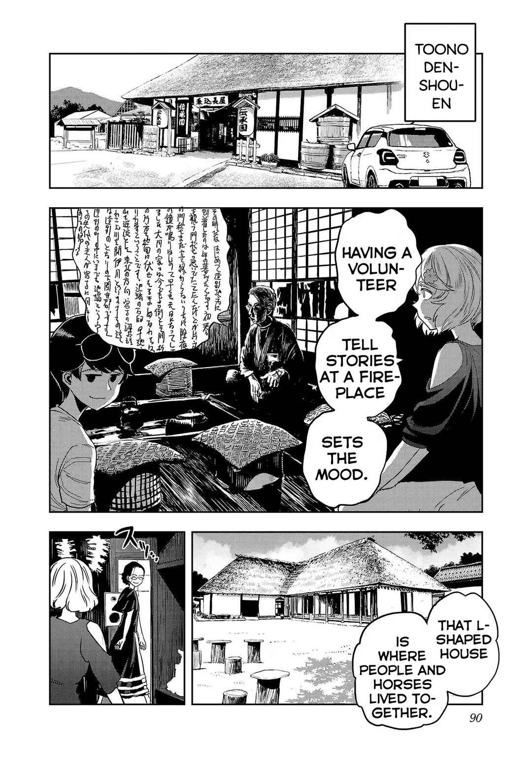 Page 12 Chapter 112 Haruka Reset