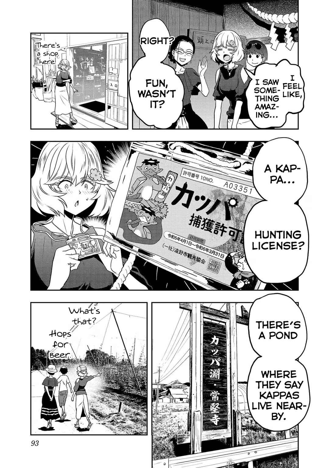 Page 15 Chapter 112 Haruka Reset