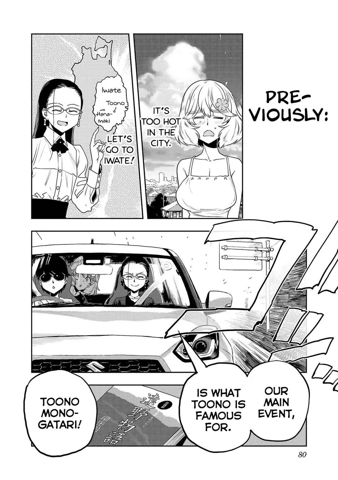 Page 2 Chapter 112 Haruka Reset