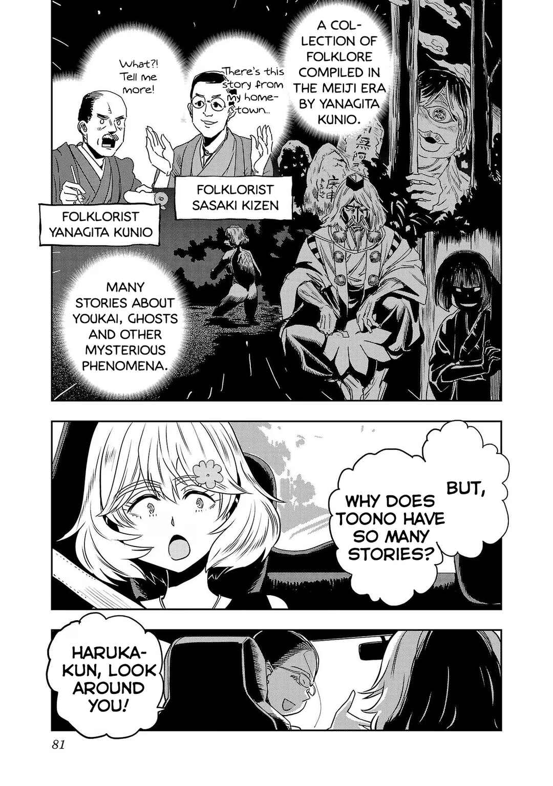 Page 3 Chapter 112 Haruka Reset