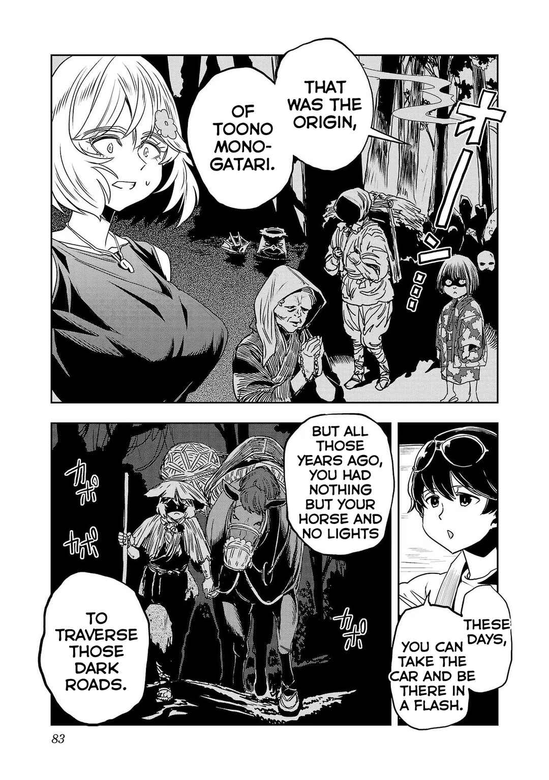 Page 5 Chapter 112 Haruka Reset