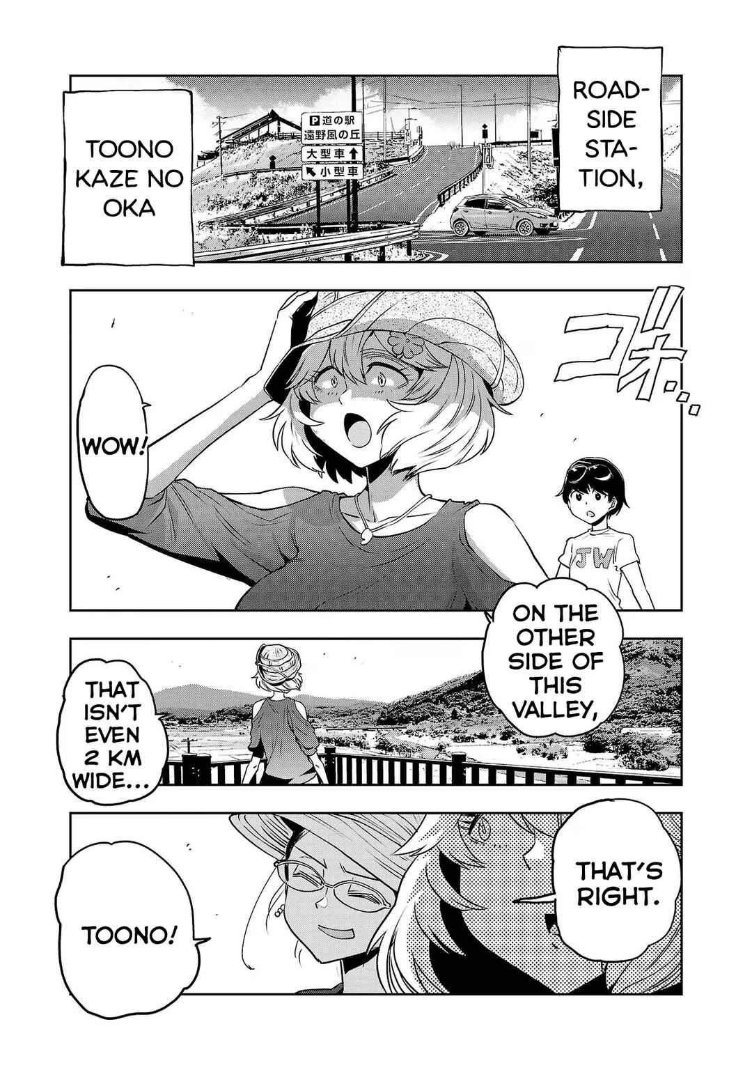 Page 7 Chapter 112 Haruka Reset