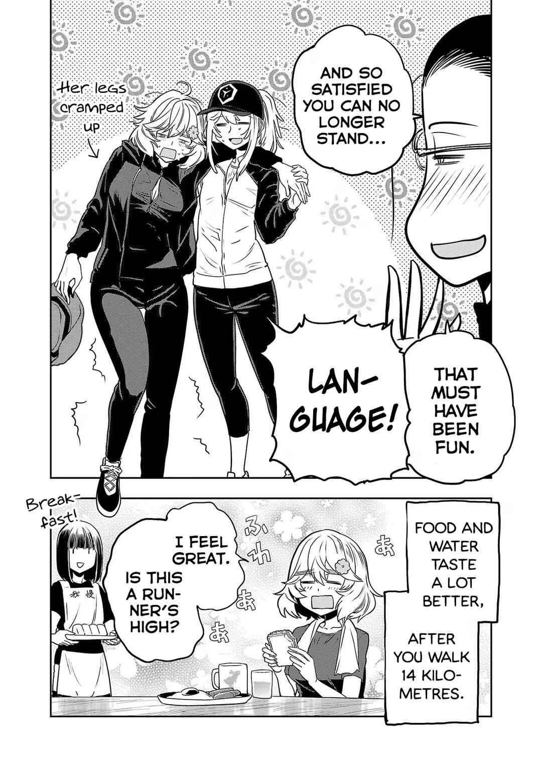 Page 16 Chapter 118 Haruka Reset
