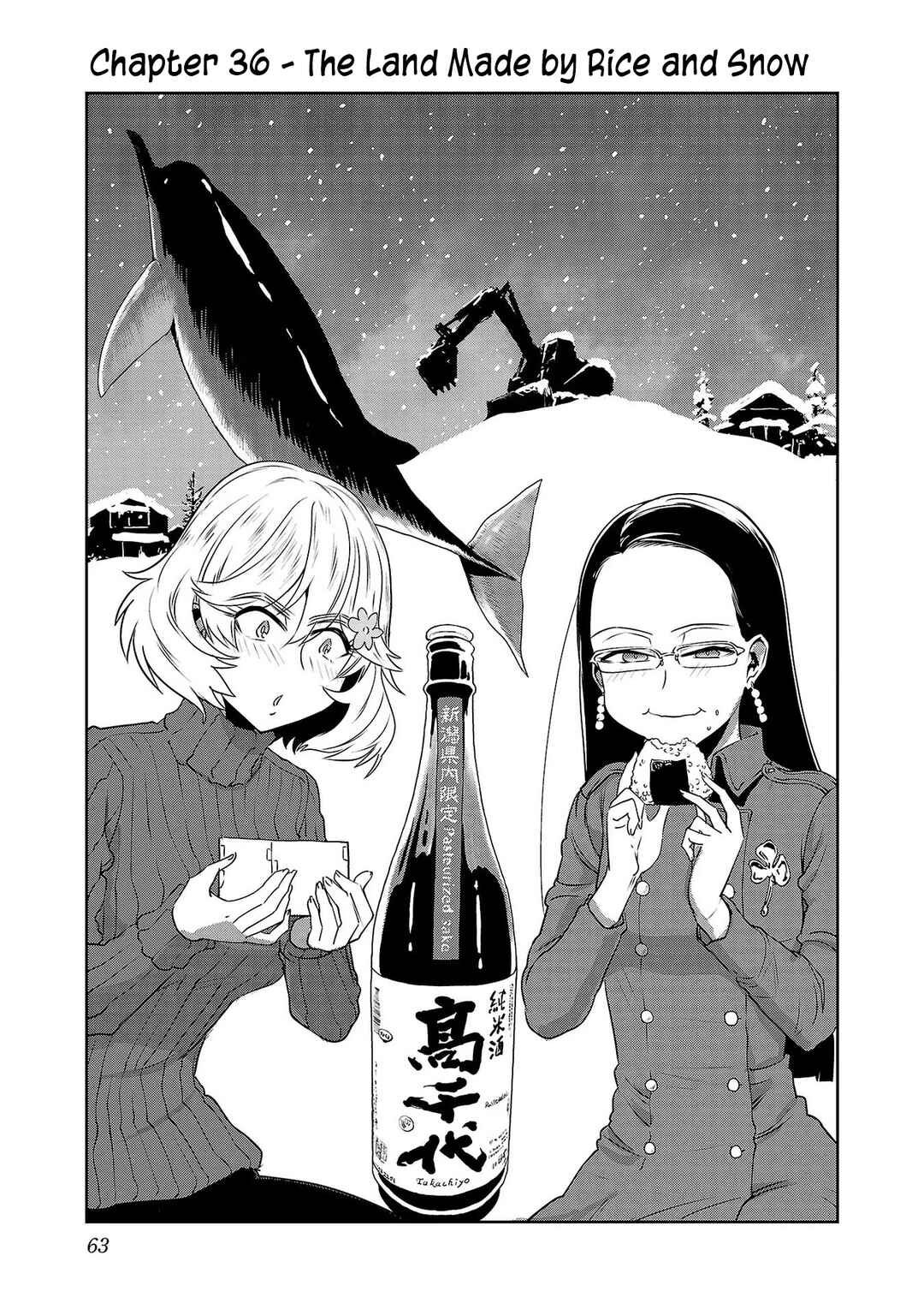 Page 1 Chapter 36 Haruka Reset