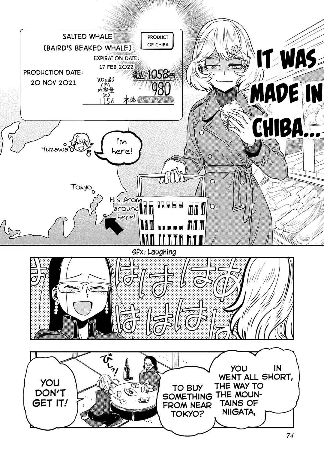 Page 12 Chapter 36 Haruka Reset