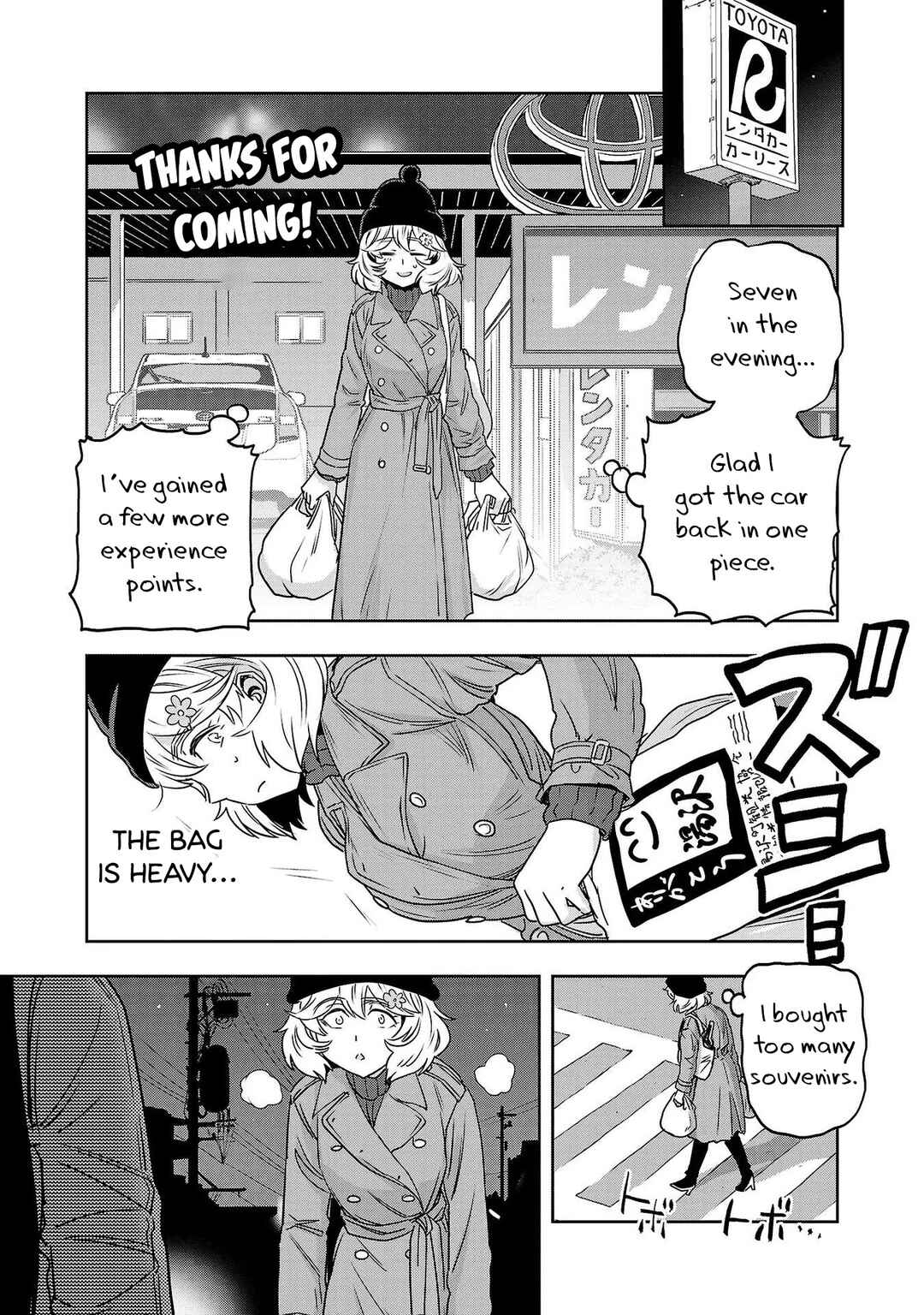 Page 3 Chapter 36 Haruka Reset