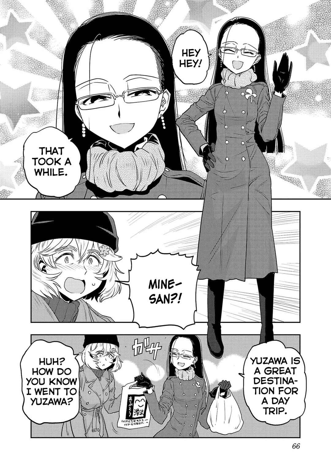 Page 4 Chapter 36 Haruka Reset