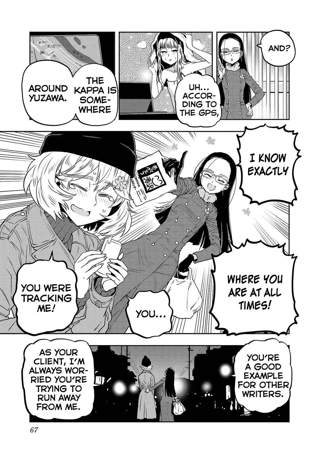 Page 5 Chapter 36 Haruka Reset