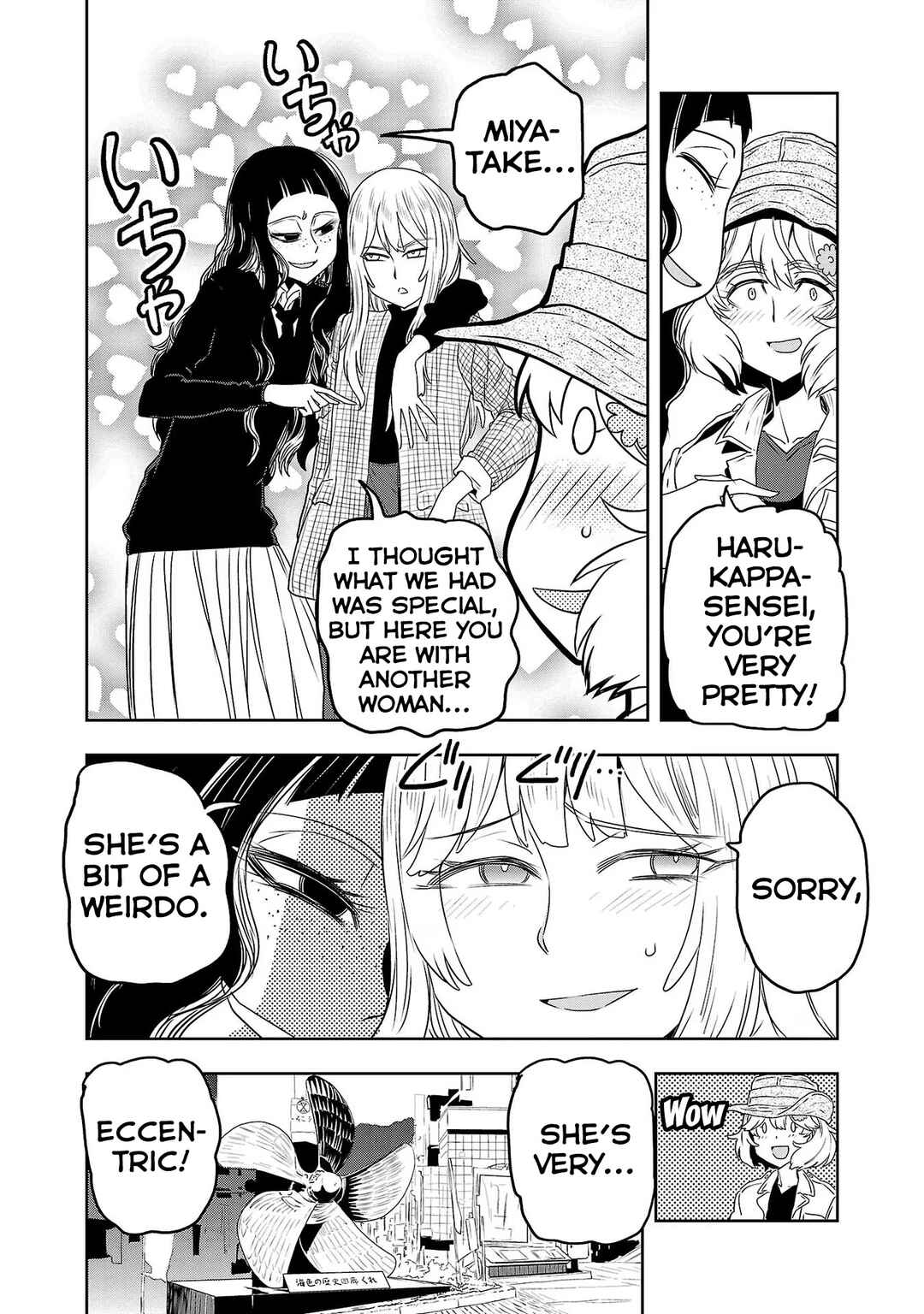Page 5 Chapter 68 Haruka Reset
