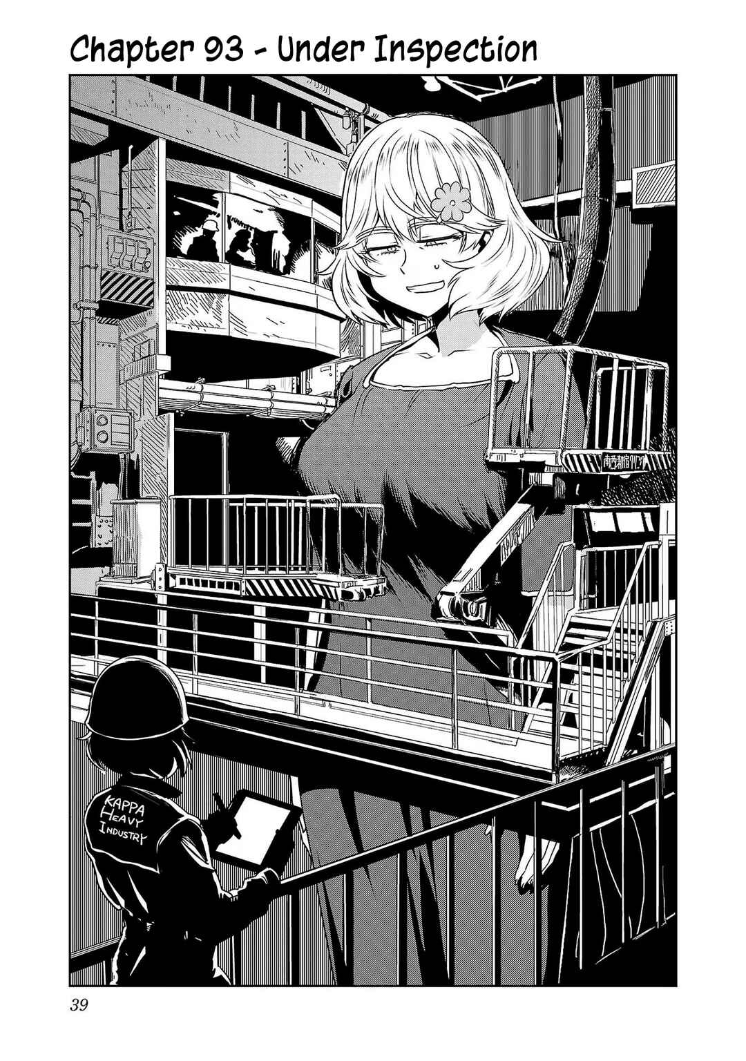 Page 1 Chapter 93 Haruka Reset