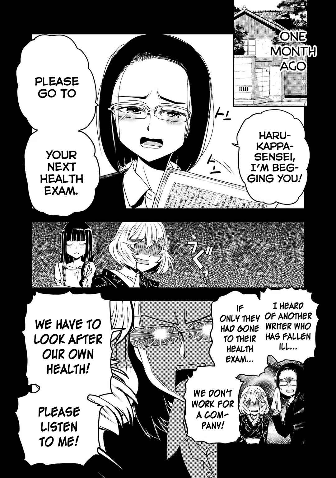 Page 4 Chapter 93 Haruka Reset