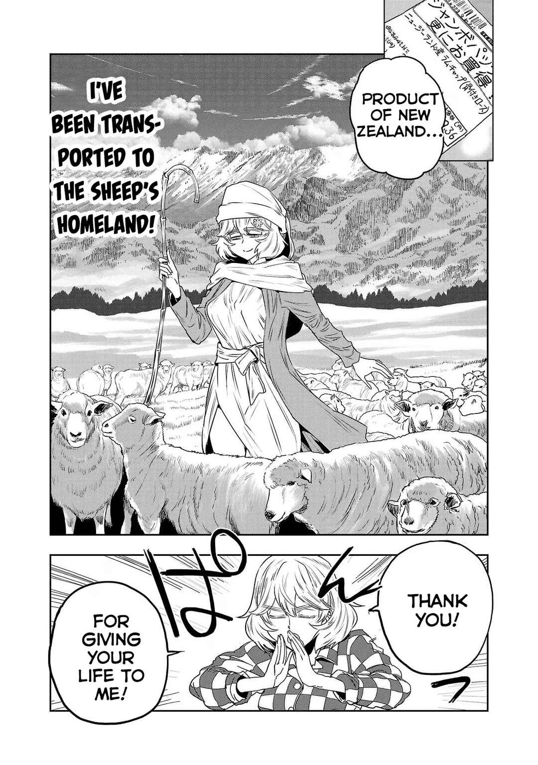 Page 15 Chapter 102 Haruka Reset